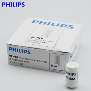 philips飞利浦启辉器C10日光灯荧光灯灯管跳泡