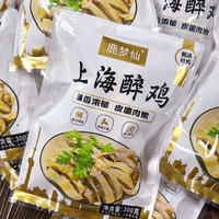 新上海醉雞鹵味鹽水雞手撕雞咸雞真空熟食雞肉即食下酒菜300g廠家