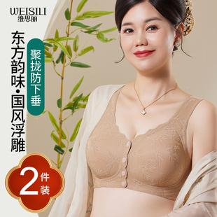 维斯丽前扣无钢圈聚拢文胸女中老年妈妈无痕舒适国风胸罩