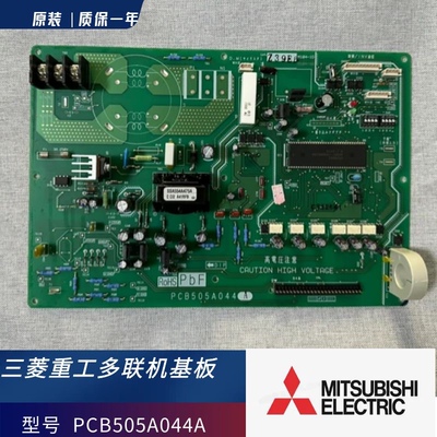三菱重工空调外机变频电源模块 RFC400KX6 PCB板 PCB505A044A