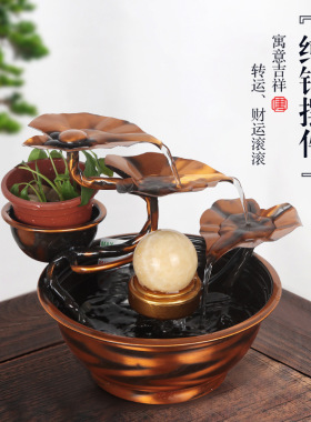 铜小型桌面创意招财流水喷泉办公客厅鱼缸摆件送礼盆景加湿器现代