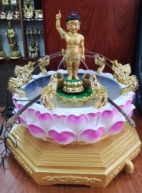 浴佛节树脂彩绘九龙喷水浴佛盆指天地太子佛浴佛盘释迦牟尼佛诞节