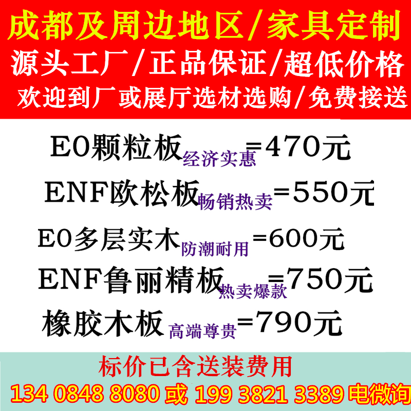 成都全屋定制家具衣柜橱柜衣帽间酒柜现代简约欧式轻奢实木奶油风