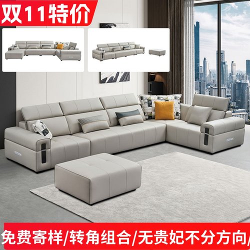 13年好店带贵妃转角沙发不分方向