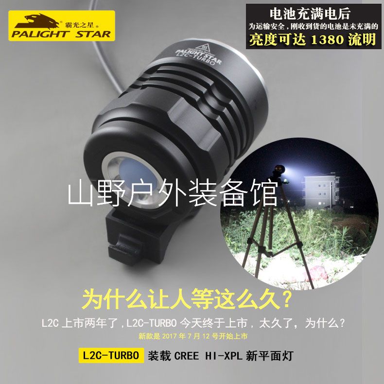ÕýÆ·°Ô¹âÍ·µÆ»§ÍâÇ¿¹â³äµçT6L2Ô¶Éä10WÒ¹µö18650³¬20W﮵ç¿óµÆ