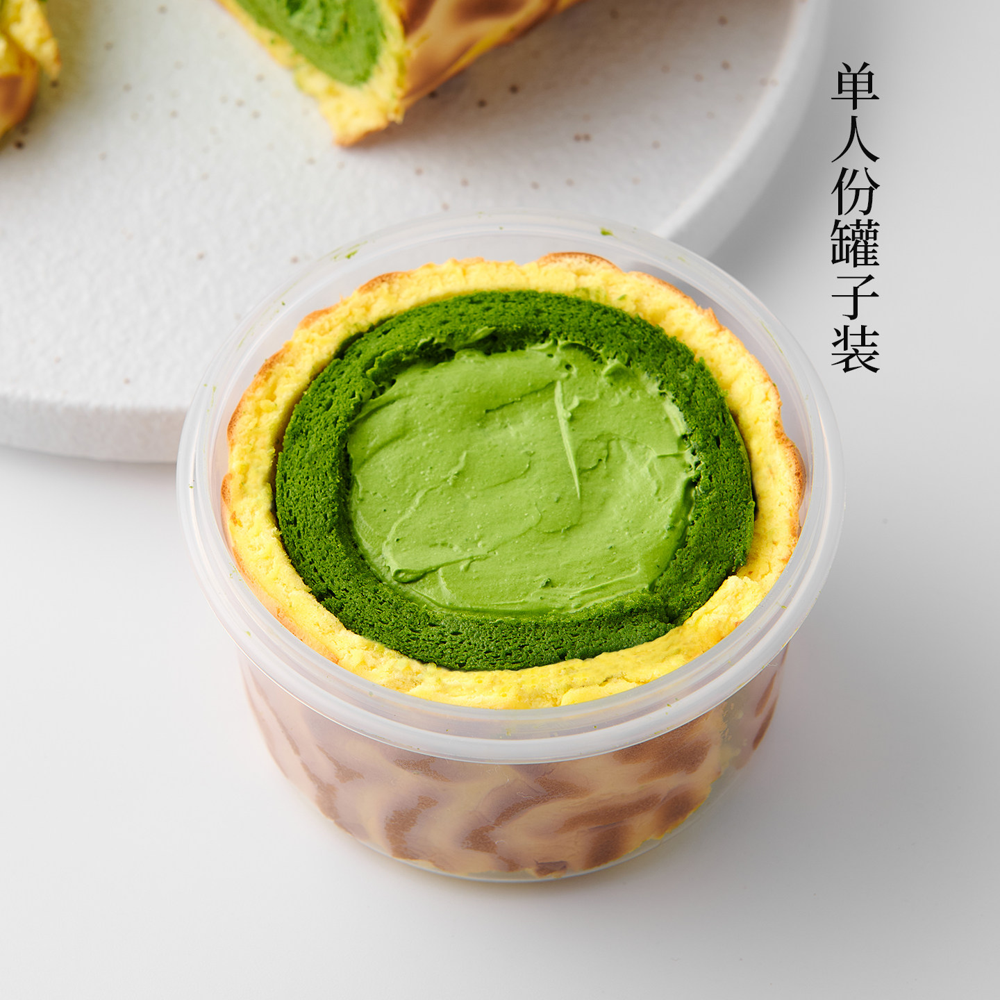 竹寿屋 虎皮抹茶卷低甜度抹茶蛋糕卷瑞士卷 下午茶甜品糕点单人份