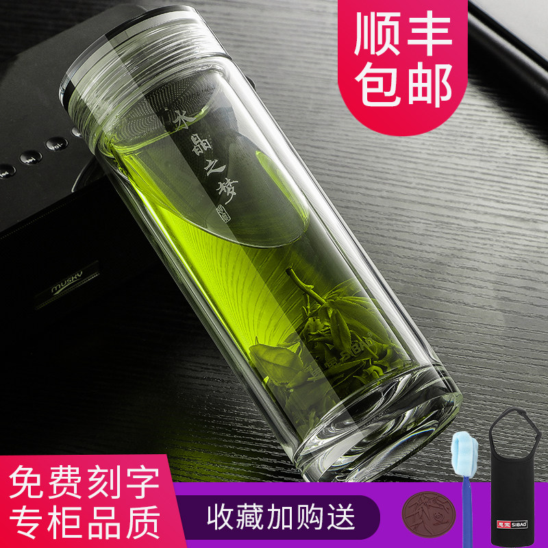 思宝玻璃杯官方旗舰店水晶之梦男士双层保温水杯商务茶杯