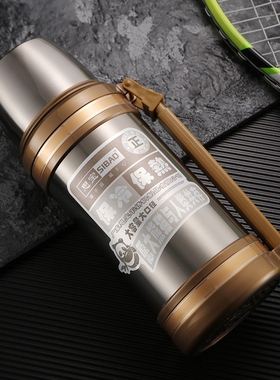 思宝保温壶盼奥C2 304不锈钢真空便携户外车载水壶1050ml