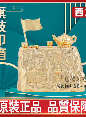 李居明客厅工艺品摆件合金