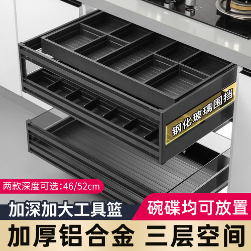 浅居三层抽中抽碗碟拉篮