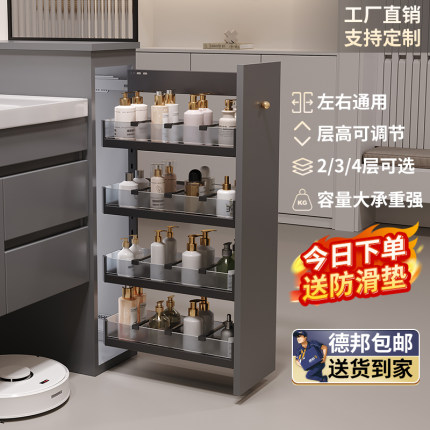 卫生间半墙拉篮抽拉柜抽屉式侧拉篮干湿分离浴室柜窄柜边柜置物篮