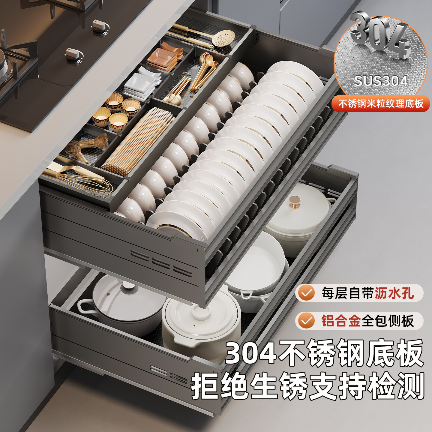 拉篮厨房橱柜抽屉式双层碗篮304不锈钢厨柜三层抽拉式碗碟架碗柜