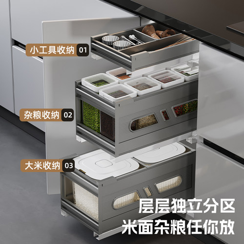 抽屉式米箱拉篮米面箱杂粮收纳篮