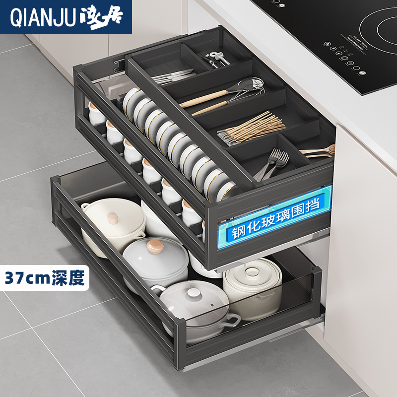 浅居铝合金浅柜抽中抽屉式碗碟篮