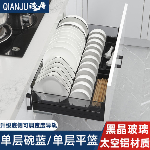 浅居铝合金碗碟收纳锅具储物拉篮