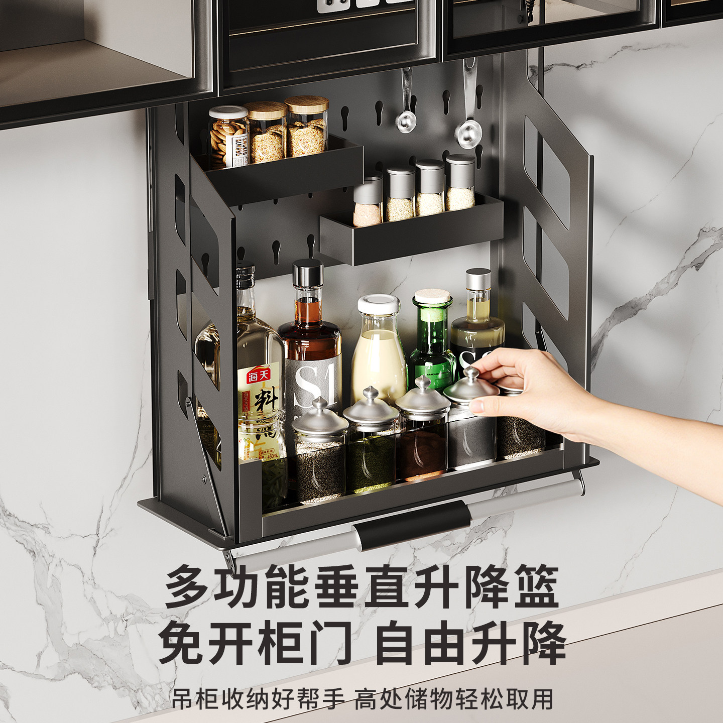 厨房吊柜垂直升降拉篮图片