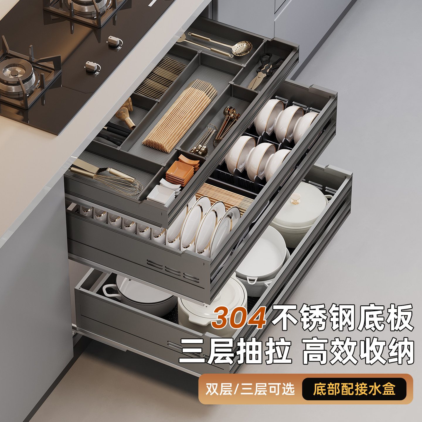 橱柜抽屉式双层304不锈钢拉篮图片