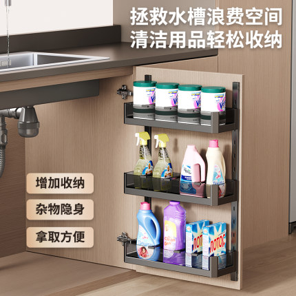 厨房橱柜门板挂篮水槽下拉篮多层置物架挂门式连门宝柜门收纳神器