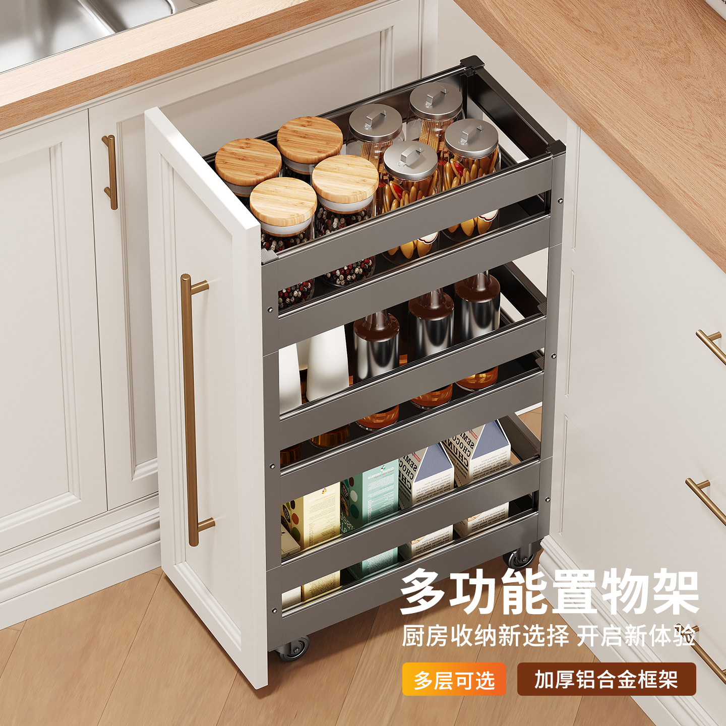 小推车调味料置物架小推车拉篮图片