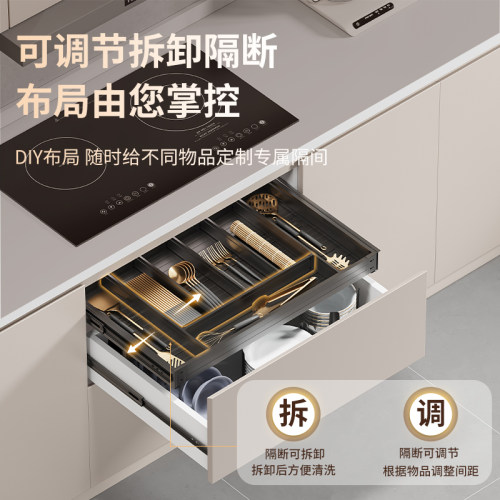 浅居铝合金抽屉式超薄工具篮