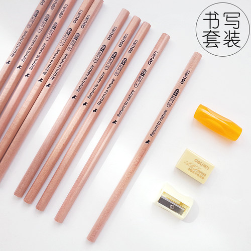 学习用品写字铅笔套装得力原木