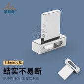 铝合金门窗传动执手链接扣窗把手锁平开窗户拉手多点连接方扣锁舌