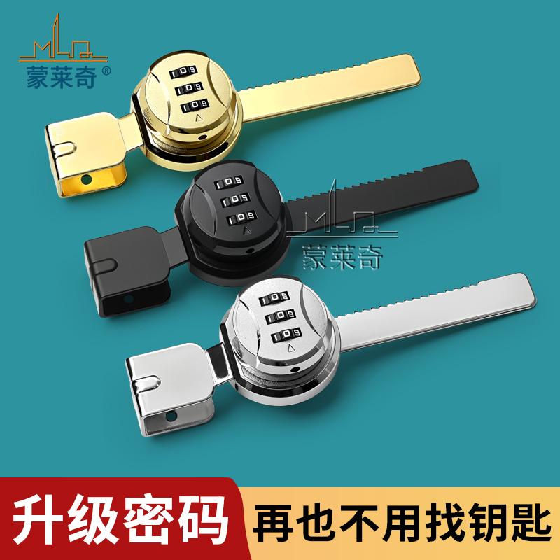 商场展示柜玻璃柜台锯齿锁文件柜橱柜橱窗移门锯牙锁推拉玻璃锁扣