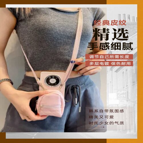 吉美皮质手机挂绳高档耐用包肩带