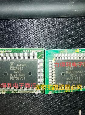 CG24512-4209 MBCG24512-4206 E1 B79000241拆机现货拍前询价