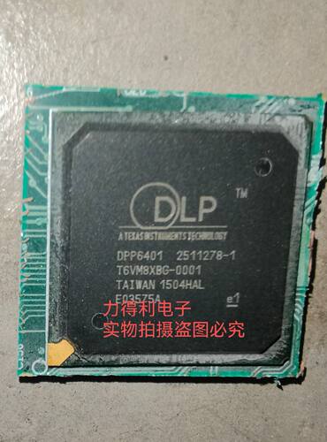 DLP电视液晶主控芯片MSATR