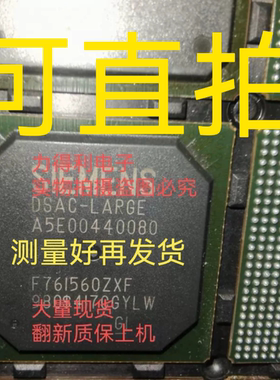 A5E00440080 F761560ZXF西门子芯片植球好量好不短路发货保上机