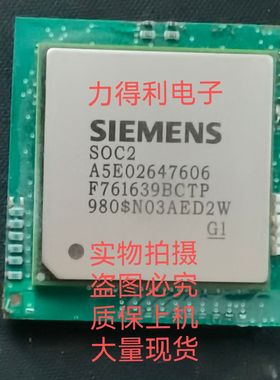 A5E02647606 F761639BCTP / BZTP原装拆机芯片大量现货拍前询价