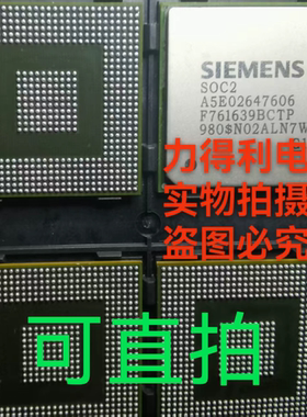 A5E02647606 F761639BCTP西门子芯片植球好保上机