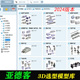 件插件库 2024亚德客气缸3D模型选型软件三维SW非标机械标准气动元