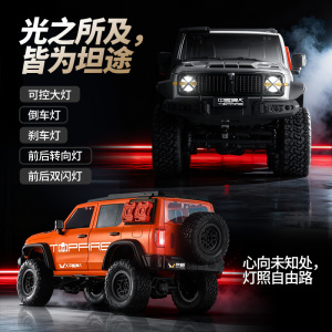 莽牛MN300坦克300四驱RC攀爬车全比例遥控越野汽车玩具男孩