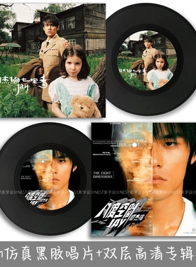周杰伦30cm复古黑胶唱片周边音乐封套人物酒吧墙面装饰品摆件礼物