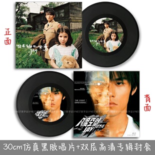 周杰伦30cm复古黑胶唱片周边音乐封套人物酒吧墙面装饰品摆件礼物