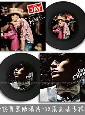 周杰伦30cm黑胶唱片周边装饰摆件