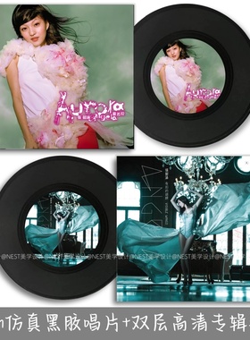 五月天专辑仿真黑胶唱片音乐主题封套应援海报酒吧墙面装饰品礼物