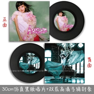 张韶涵专辑仿真黑胶唱片音乐主题封套应援海报酒吧墙面装饰品礼物