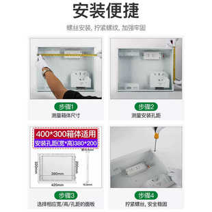 家用弱电箱专用插排光纤箱插板插座机柜二位五孔方形电源排插白色