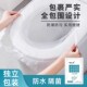 一次性马桶垫便携旅行酒店民宿家用孕产妇马桶垫防水式 便携小包装
