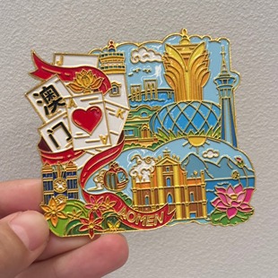 澳门城市金属冰箱贴新葡京旅游景点文创纪念品伴手礼物送人