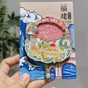 厦门金属冰箱贴福建福州鼓浪屿城市旅游纪念品伴手礼收藏品
