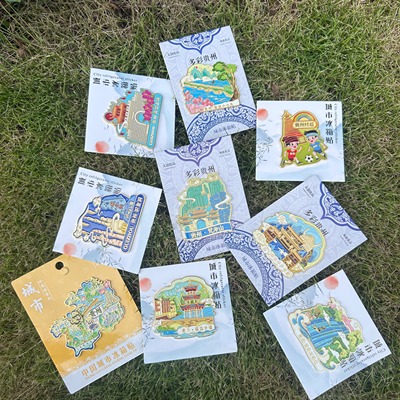 贵州城市金属冰箱贴黄果树瀑布荔波小七孔西江苗寨文创旅游纪念品