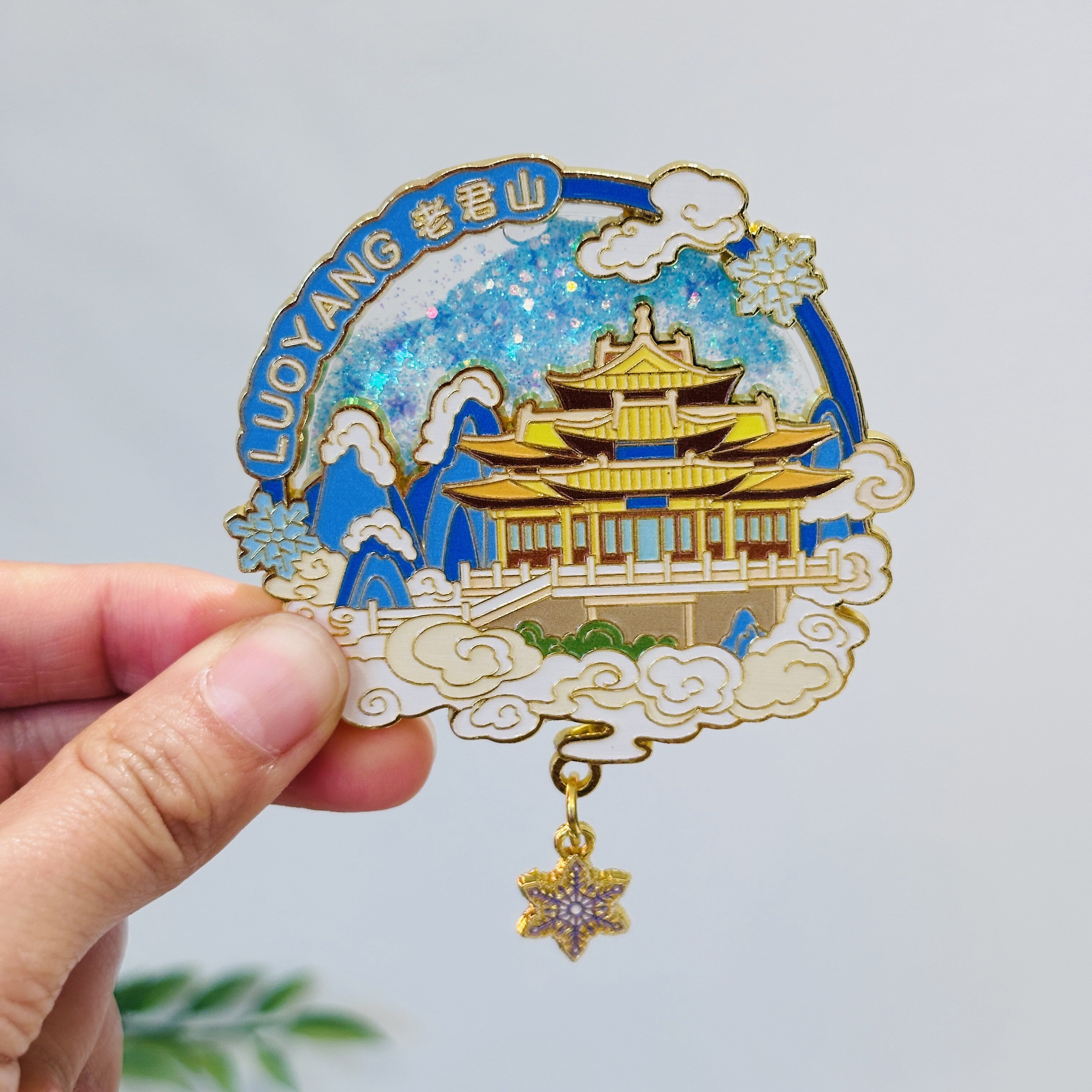 老君山景点金属冰箱贴河南洛阳云台山开封文创纪念品景区同款