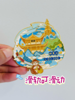 四川峨眉山文創(chuàng)冰箱貼重慶成都寬窄巷九寨溝都江堰景區(qū)紀(jì)念品送人