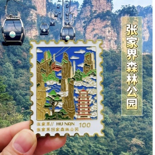张家界景点冰箱贴森林公园天门山文创旅游景区纪念品伴手礼物