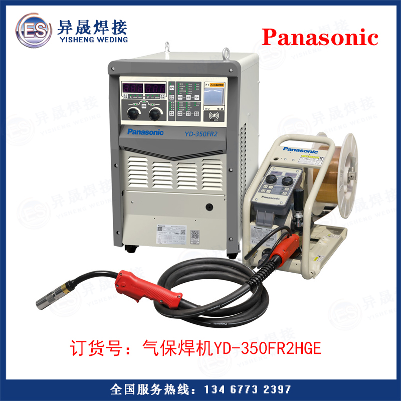 松下焊机YD-350FR2工业级