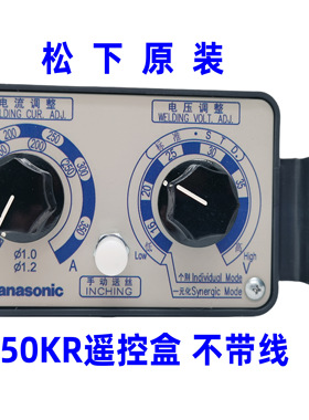 松下二保焊机KR350A电流电压控制器送丝机控制盒遥控盒TSM96877